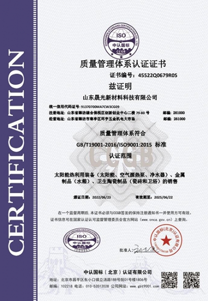 qq截圖20230306144431