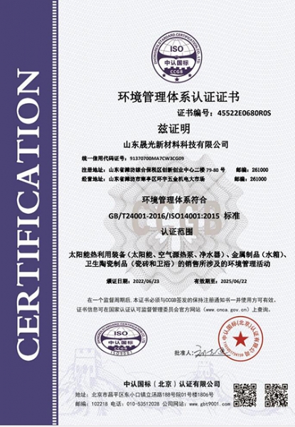 qq截圖20230306144414
